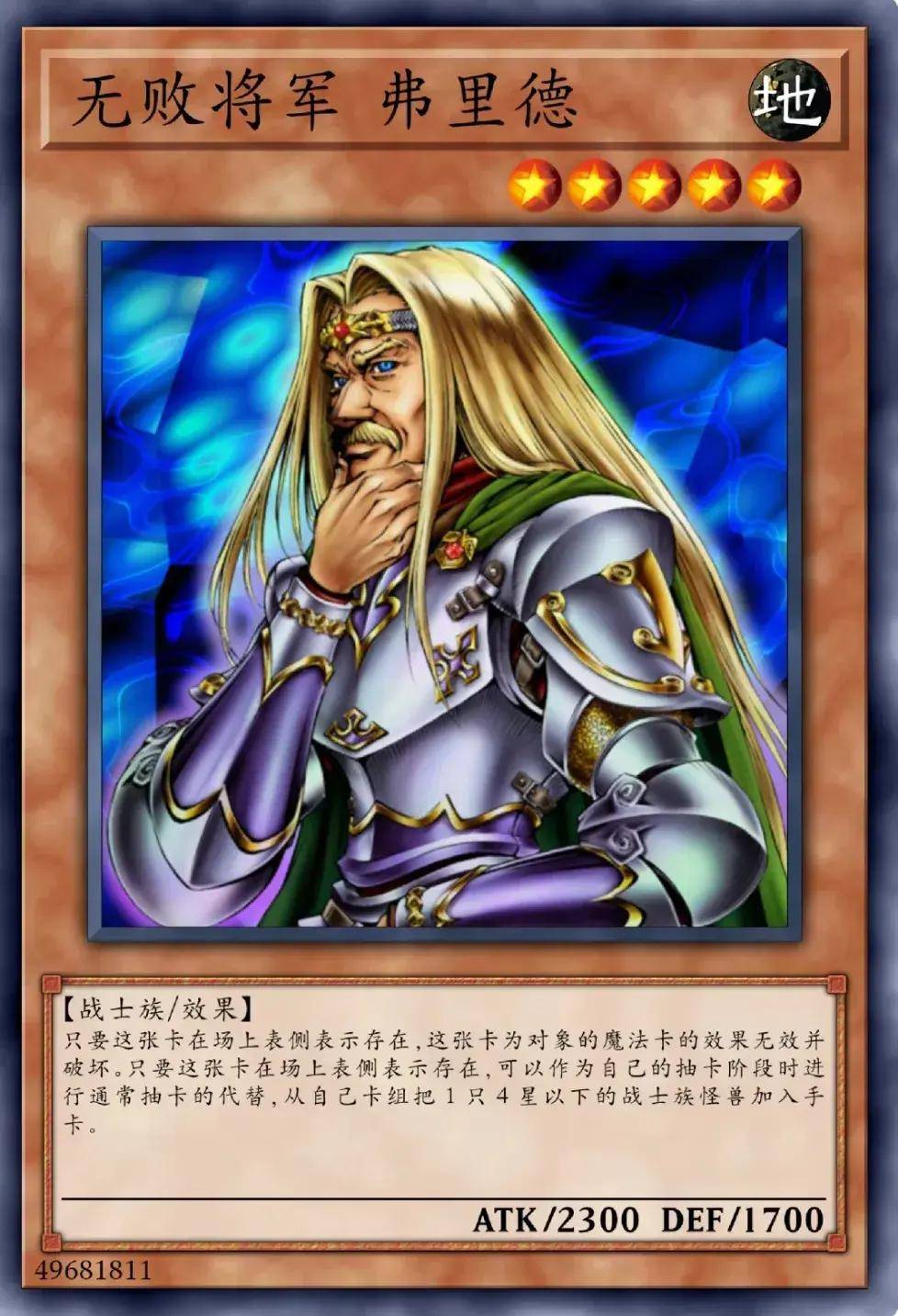 游戏王卡牌分享(八十八):盘点那些发生"黑化"的怪兽!