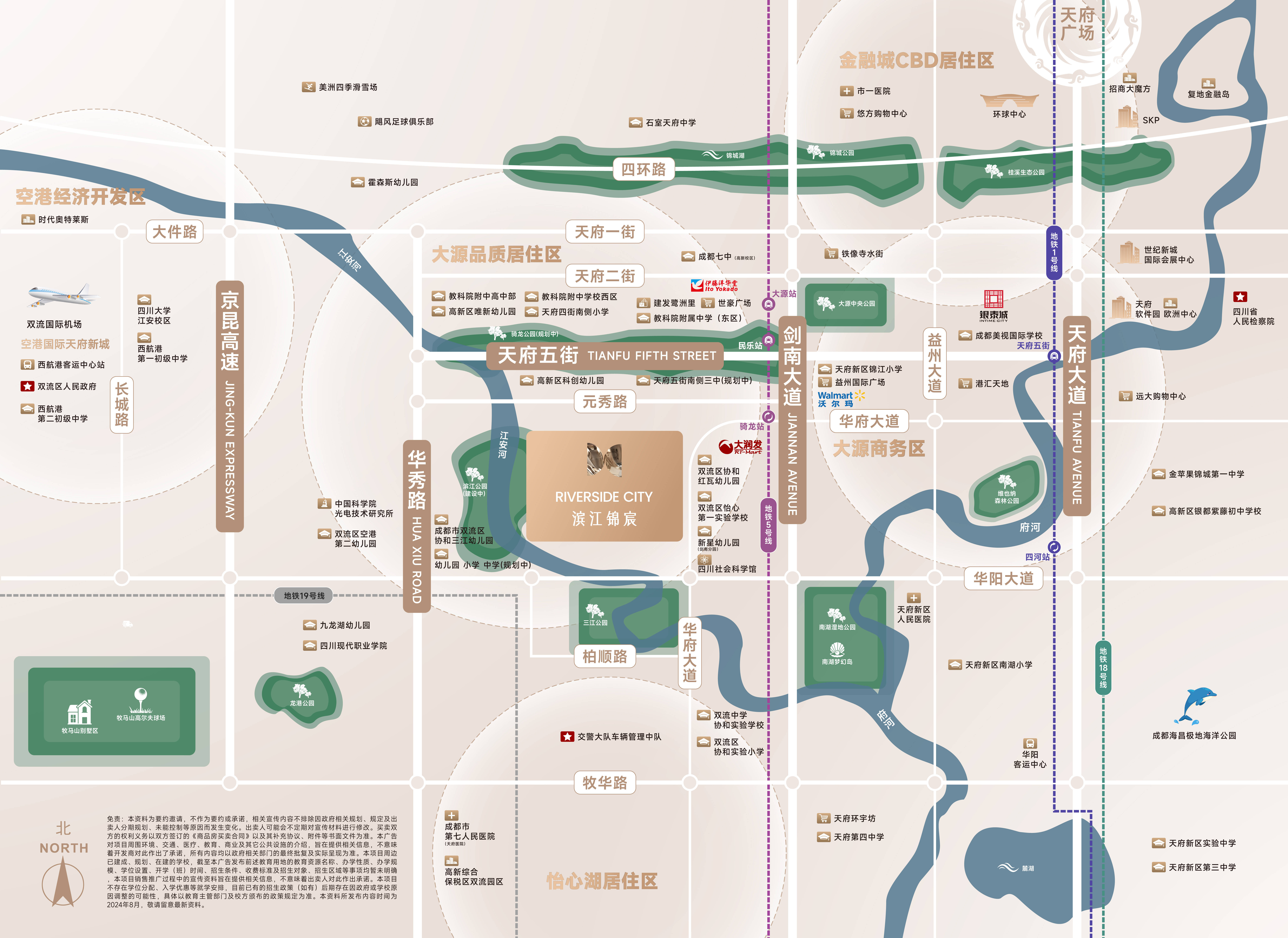 新政加码 锦江区华兴·滨江锦宸项目介绍 剩余房源价格 在售户型优惠信息_楼市