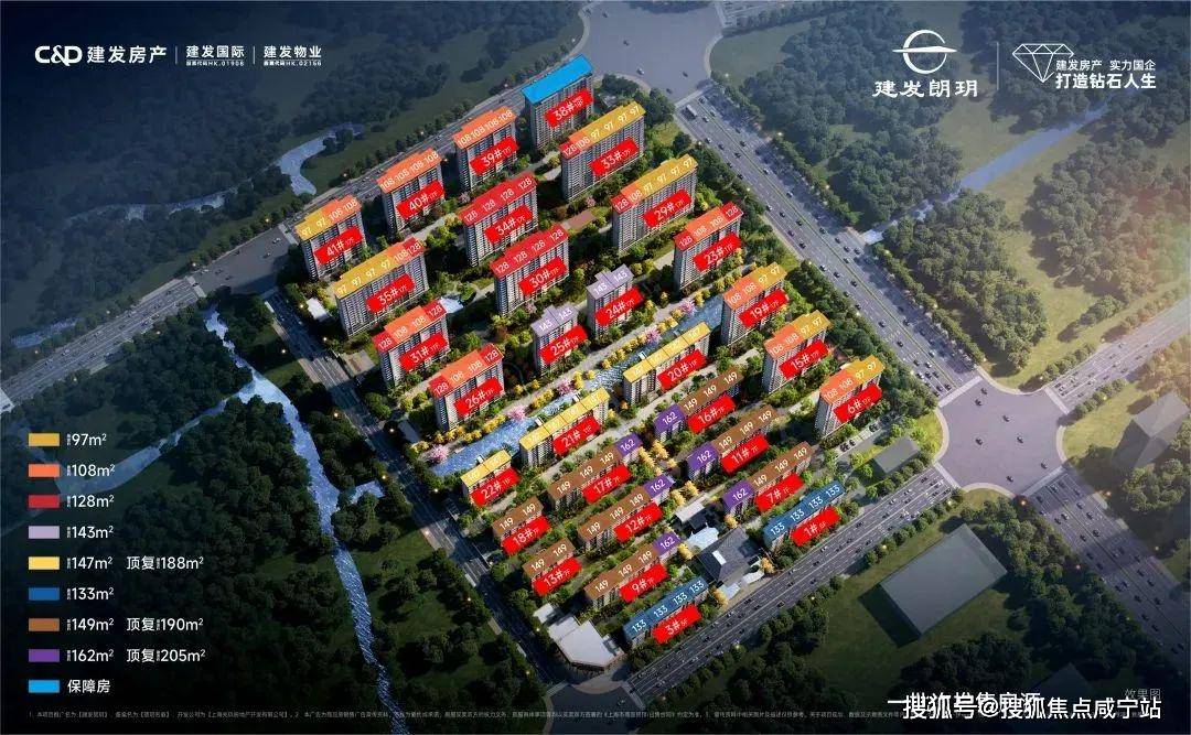建发·朗玥首页网站-建发·朗玥|建发·朗玥售楼处2024楼盘详情-房价-学区商业_金山_项目_上海南站
