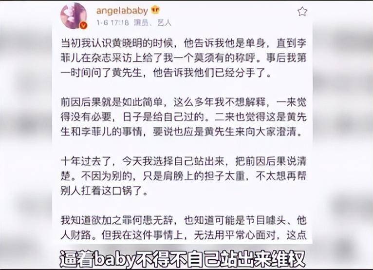 杨颖短信内容图片