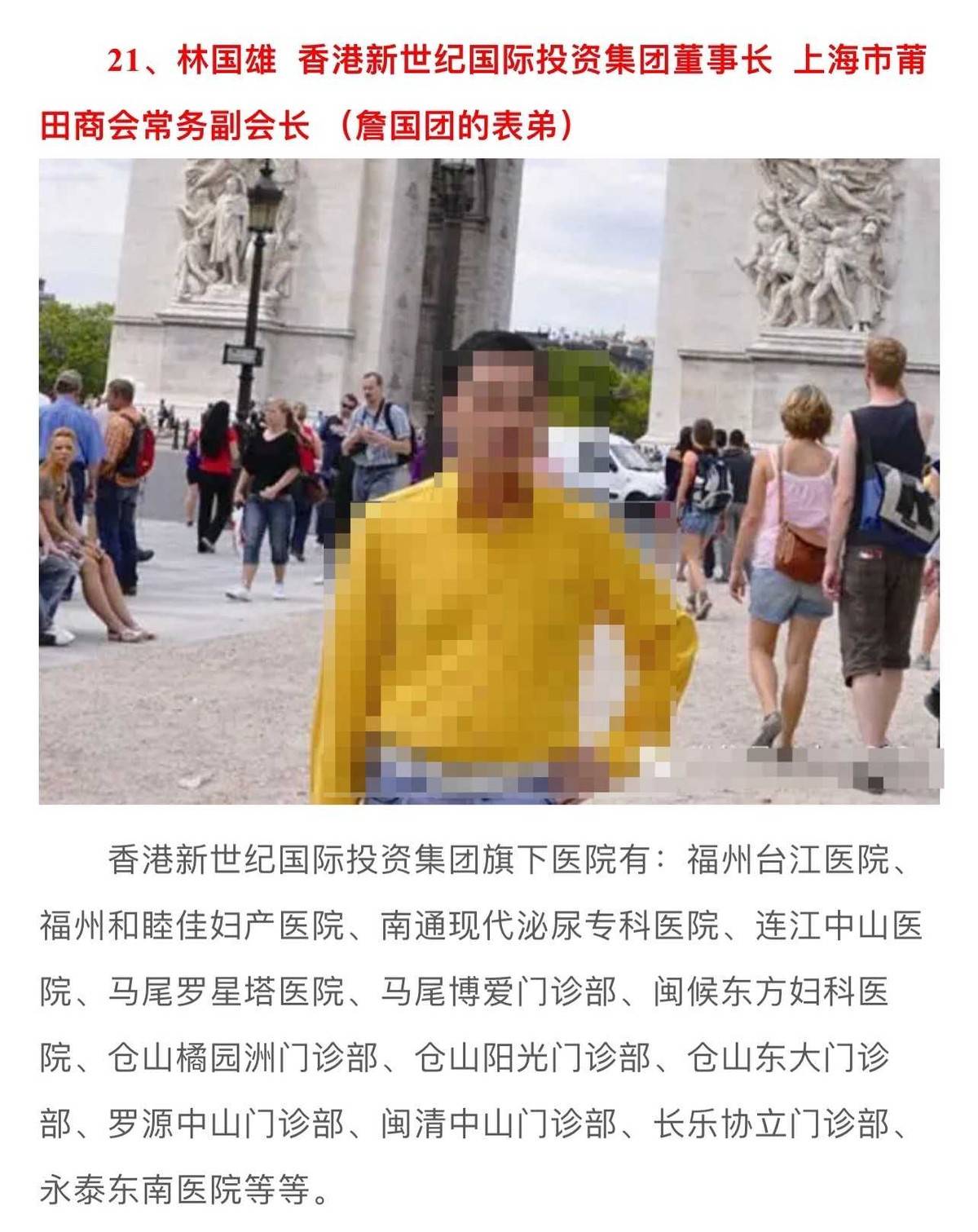 消费者手术悄悄被降级 施尔美整形吹太离谱算不算虚假宣传?(图9)