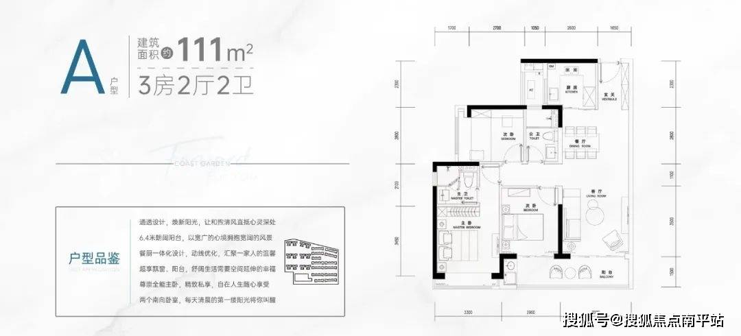 海口江东【仁恒·滨江园】(二期)售楼处电话—24H热线电话—在售面积价格详情_东新区_品质_项目