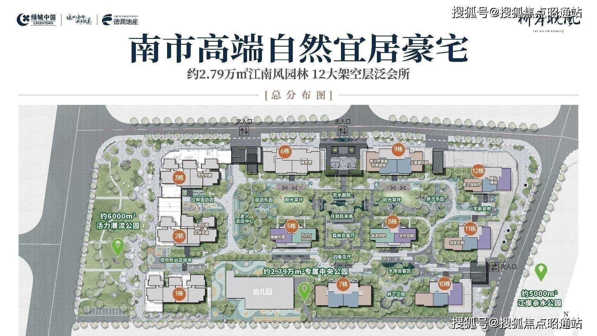 昆明绿城柳岸晓风(售楼处)直销网站|2024首页|线上售楼处接待中心-楼盘详情_物业_豪宅_服务
