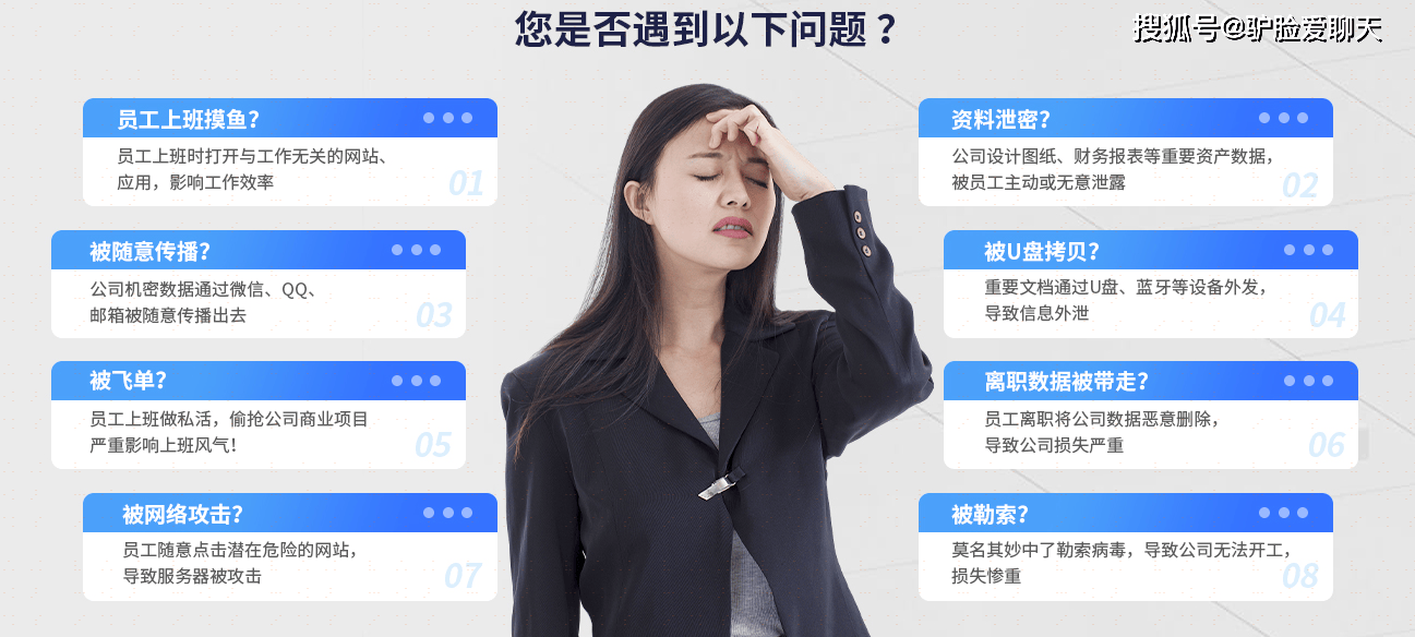 公司网络安全管理是什么？最新公司网络安全管理制度|从零基础入门到精通级别 (图2)