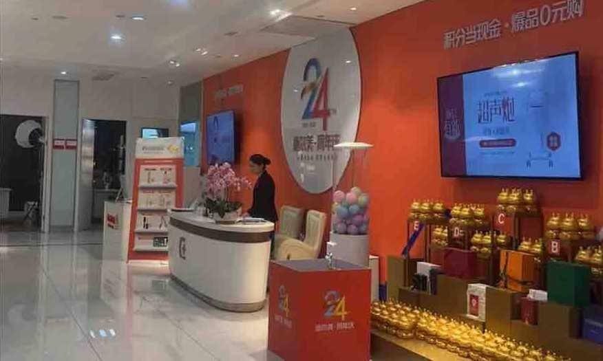 消费者手术悄悄被降级 施尔美整形吹太离谱算不