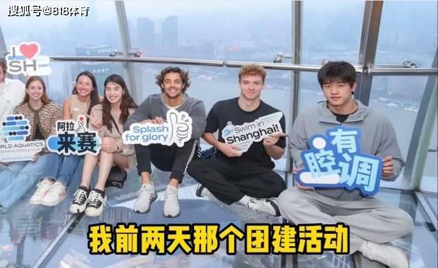 潘战乐:带外国运动员参观东方明珠塔 他为我们国家拥有震惊世界的存在而感到非常自豪