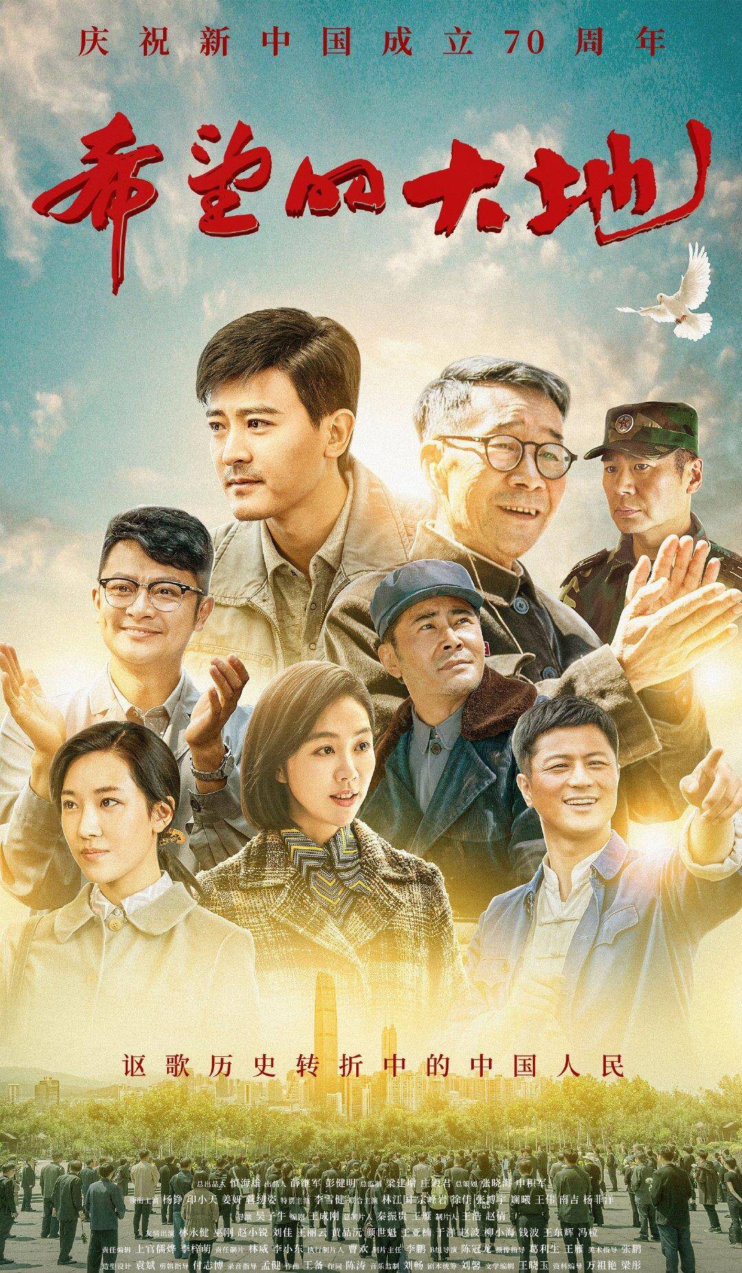 12:39 《凡人歌》第29-32集36集抗战剧,徐佳,王文绮,齐奎,郭家铭