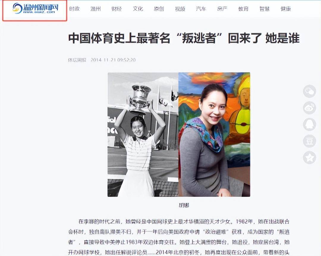 前国家网球运动员胡娜:比赛期间叛逃美国,晚年后回国卖画捞金