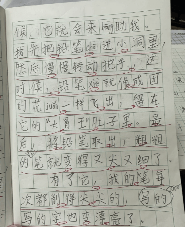 小学生搞笑作文胡二狗图片