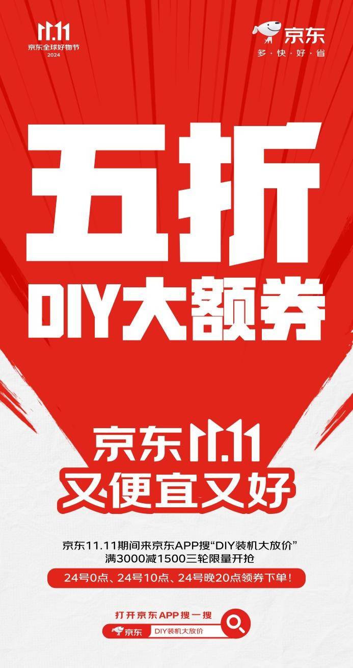 京东优惠券免费领取=京东优惠券免费领取是真的吗