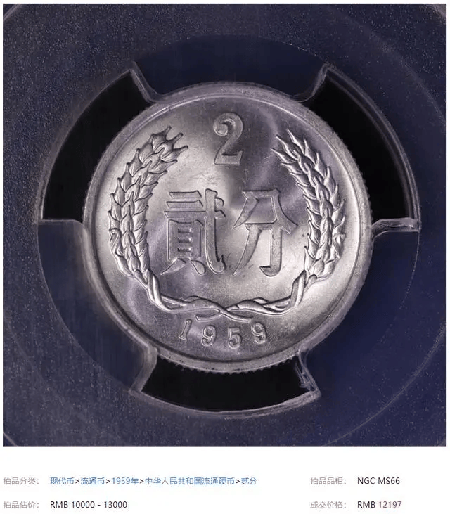 2分硬币已升值！这几种年份找找看_价值_数量_流通