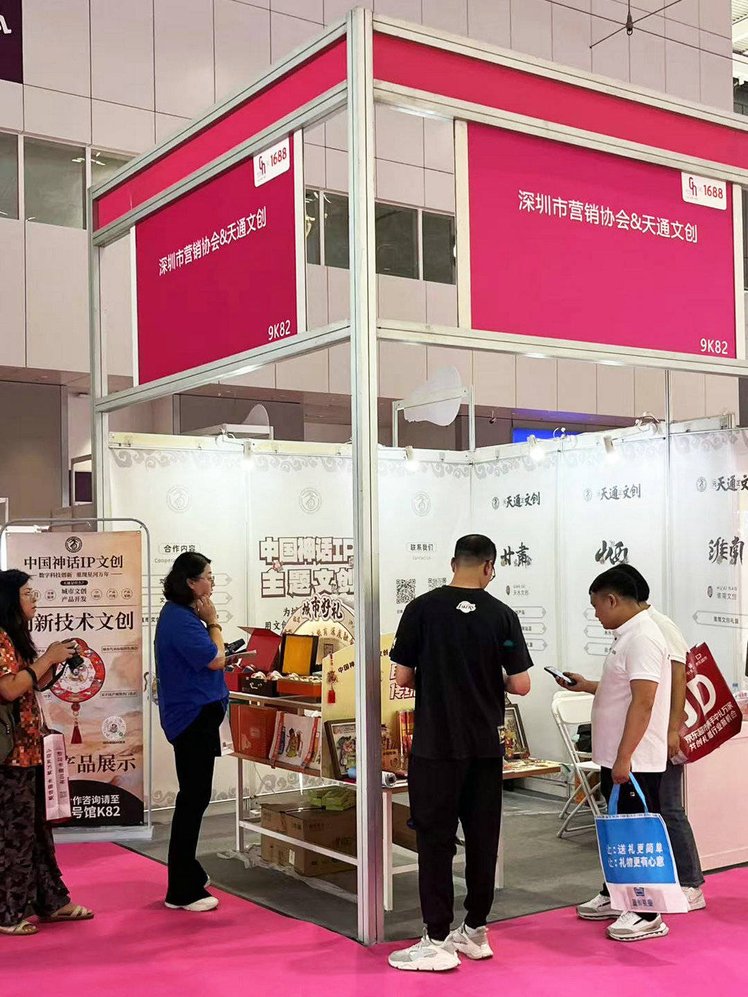 天通文创亮相深圳礼品展,用圣贤文创ip打造城市"礼"!