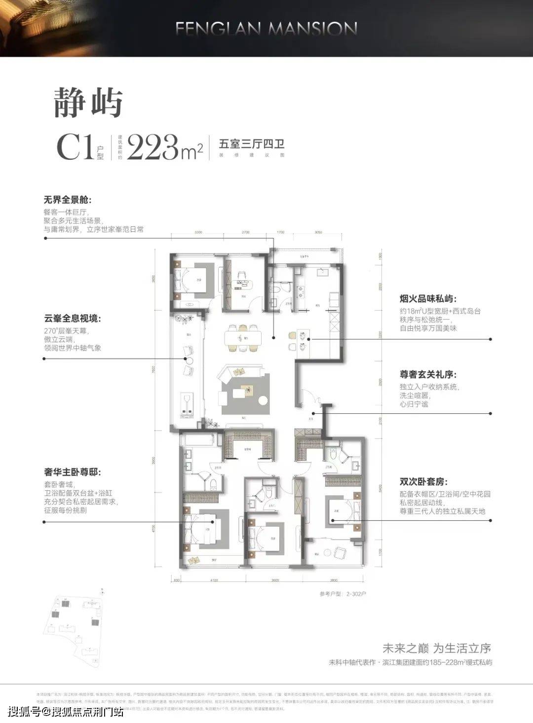 杭州·滨江枫揽华庭售楼处电话-售楼中心→2025滨江枫揽华庭首页网站_楼盘百科 枫揽华庭-枫揽华庭-枫揽华庭楼盘简介——杭州滨江枫揽华庭欢迎您 ...