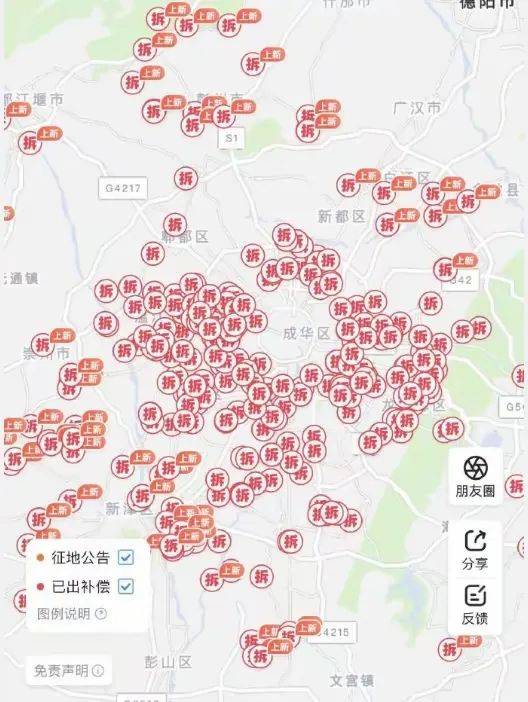 拆迁圆满结束2025年,房龄超25年的房子统一这样处理