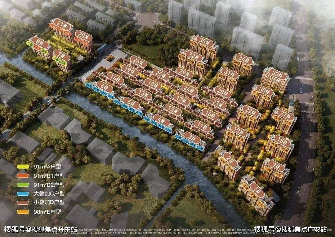 金地·新乐里首页网站|金地·新乐里欢迎您-2024最新价格/户型/配套/小区环境_生活_热线_的项目