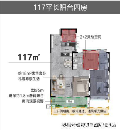 保利天汇-佛山(保利天汇)首页网站-2024最新房价+户型图+小区环境+配套_天河_热线_宗地