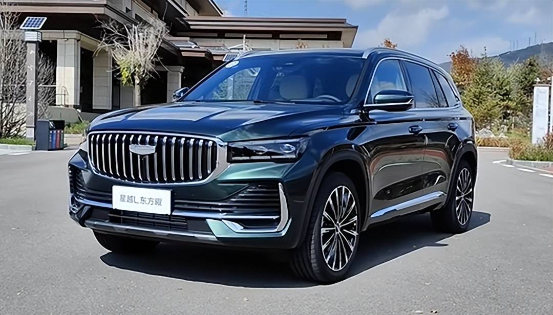 吉利拿出"诚意",星越l东方曜爆款预定!