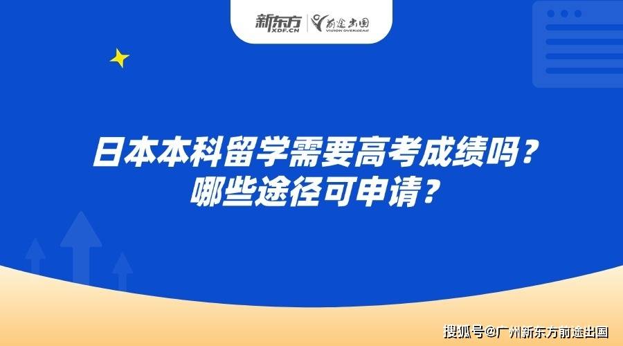 日语专业四级成绩查询(nitc中国教育考试网)