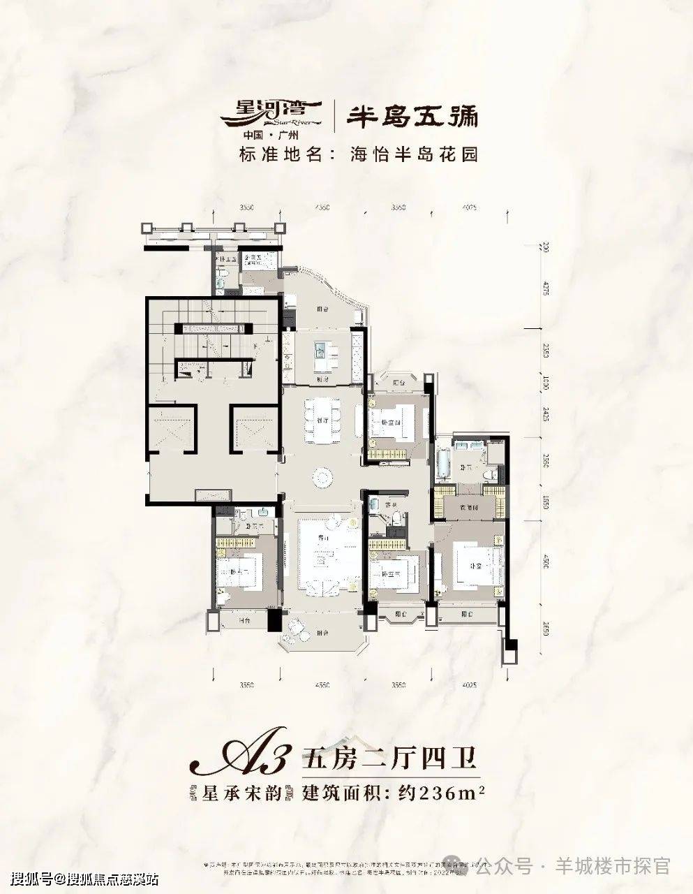 园林景观:新东方园林的精妙造景星河湾半岛五號的园林景观同样令人