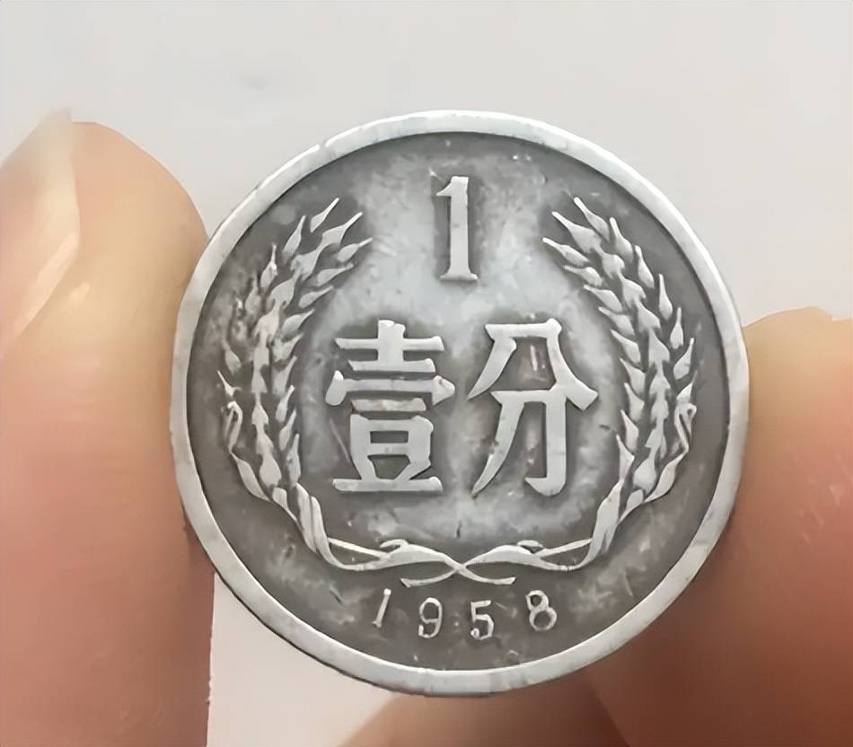 少见的2分硬币,单枚涨了5万倍以上,你家里有吗?_钱币_历史_价值
