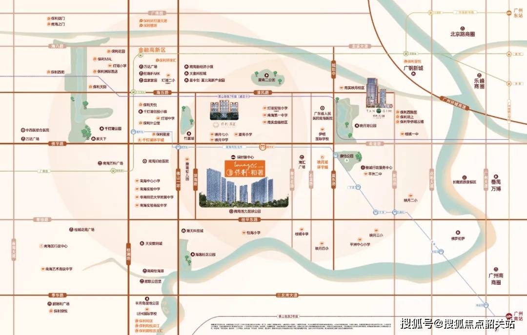 2024保利·和著(保利·和著售楼处)首页网站-保利·和著欢迎您-楼盘/价格/户型_配套_佛山_项目