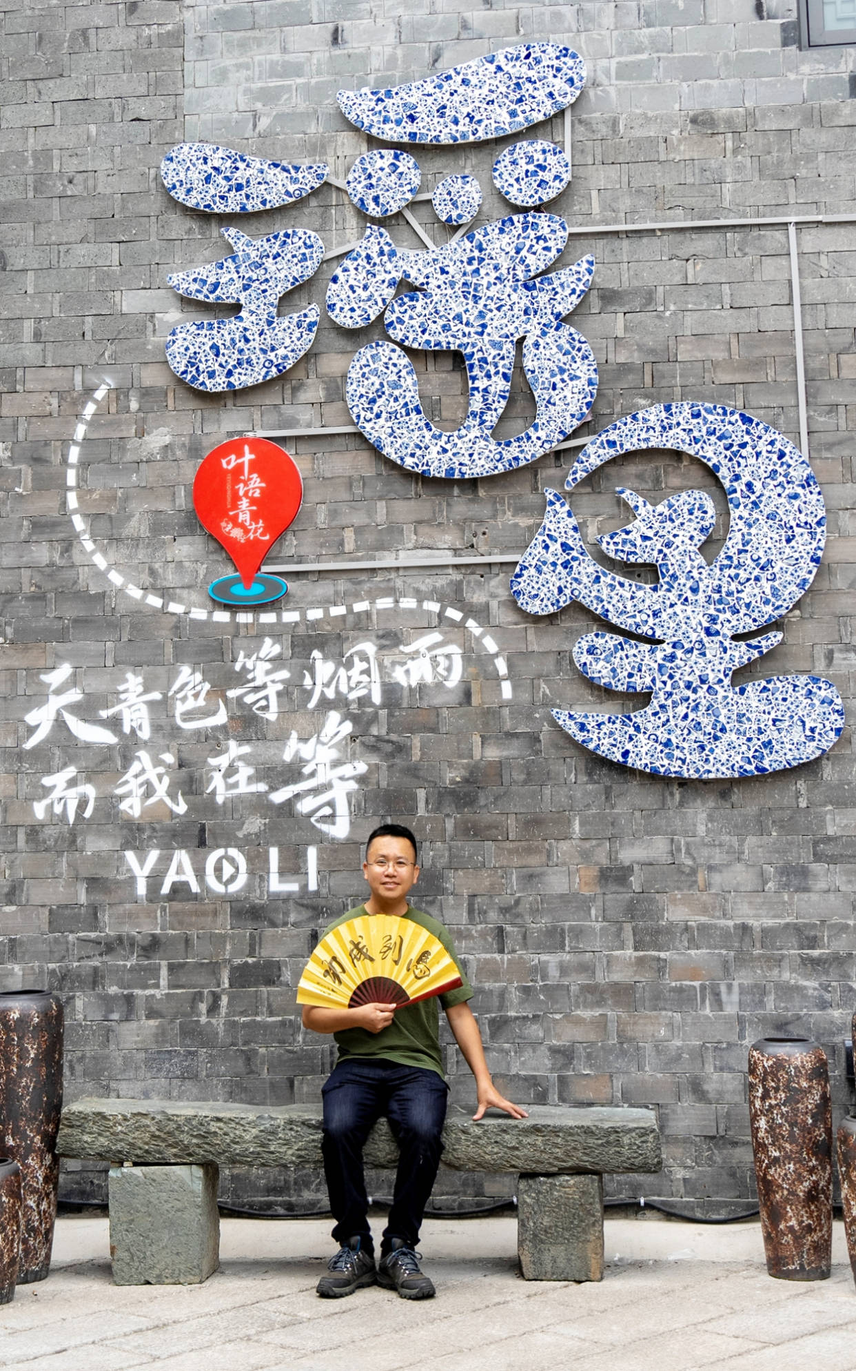 景德镇是中国古代四大名镇之一成为地级市之后魅力更胜往昔