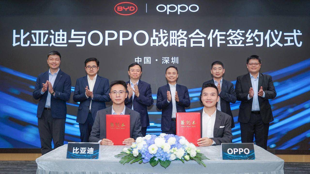 比亚迪“牵手”OPPO，“手车互联”成车企必走赛道？