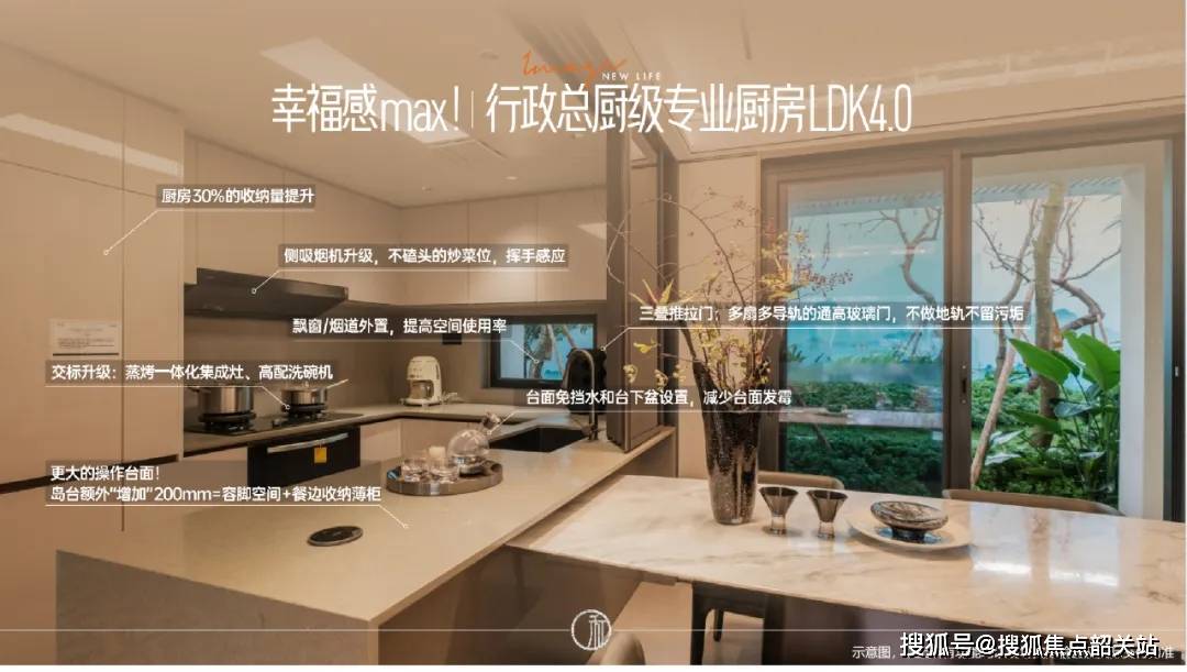 2024保利·和著(保利·和著售楼处)首页网站-保利·和著欢迎您-楼盘/价格/户型_配套_佛山_项目