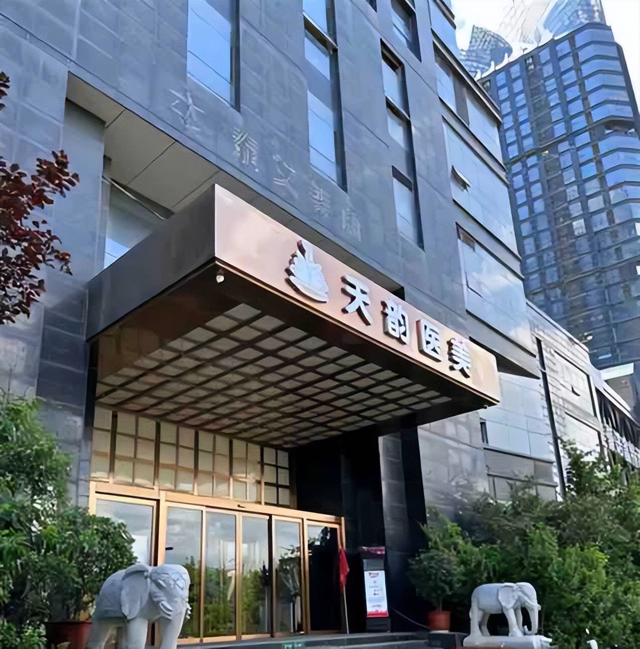 维权反指被敲诈 河南天韵医美曾涉诱导消费事件
