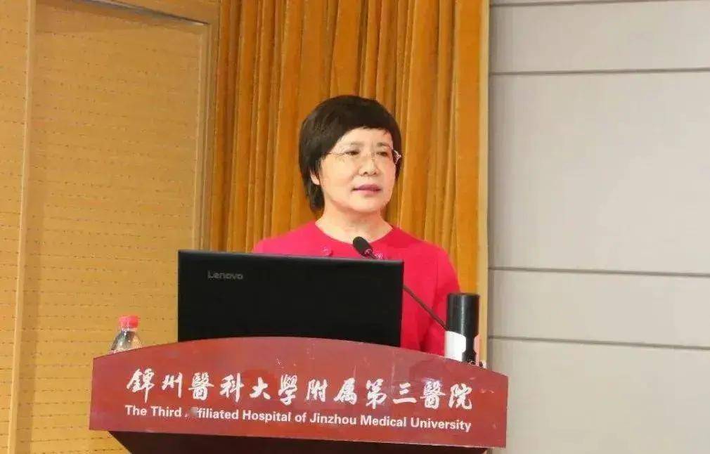 锦州医科大学美女副校长刘华被查 高清照片曝光 61岁仍长相风韵犹存