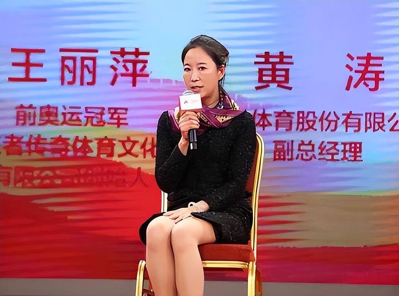 24年过去了,那个奥运会夺冠后无人喝彩的王丽萍,现状如何?