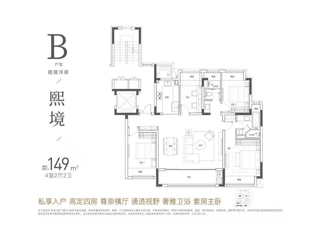 中建笠泽之星(2024 中建笠泽之星)推广网站- 笠泽之星楼盘详情 ｜配套户型_项目_设施_客户