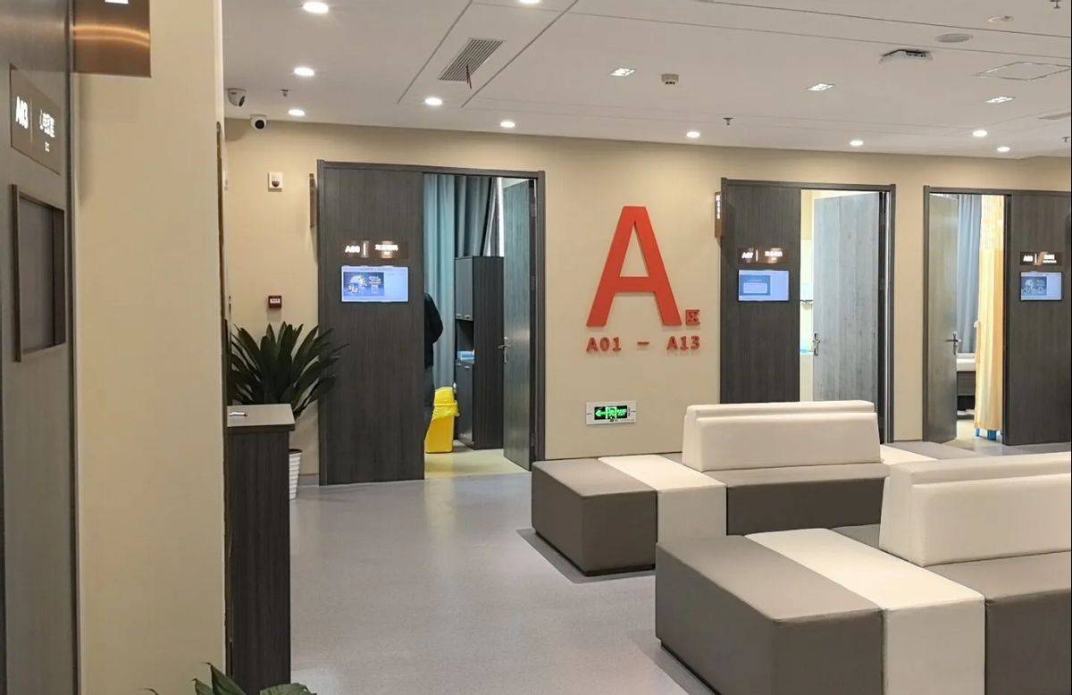 南京爱康国宾未尽风险告知义务 要求患者补签知情同意书被罚(图1)