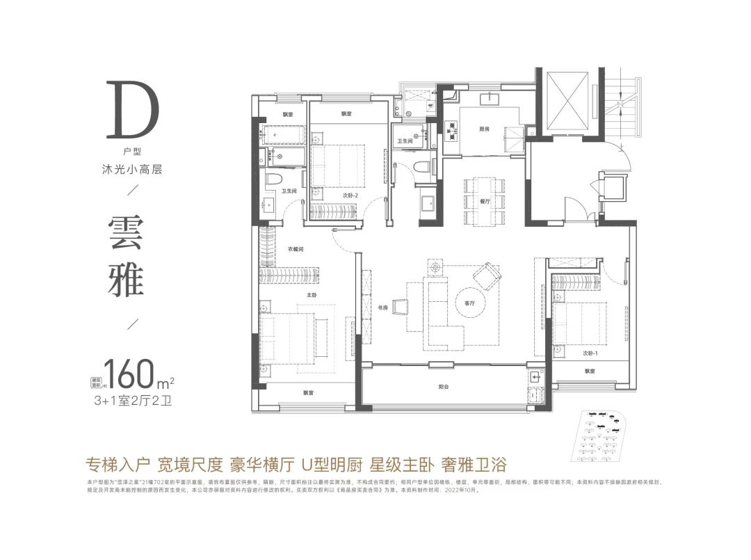 中建笠泽之星(2024 中建笠泽之星)推广网站- 笠泽之星楼盘详情 |配套户型_项目_设施_客户