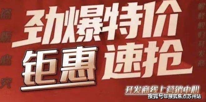 光明金山府(售楼处)2024首页网站丨光明金山府曝光最新价格｜配套户型_生活_热线_社区