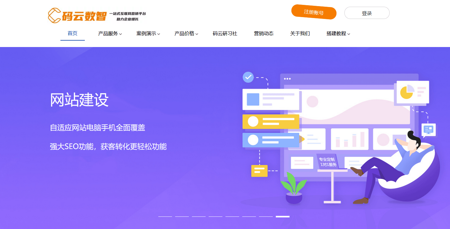 建个网站费用多少=建个网站费用多少钱