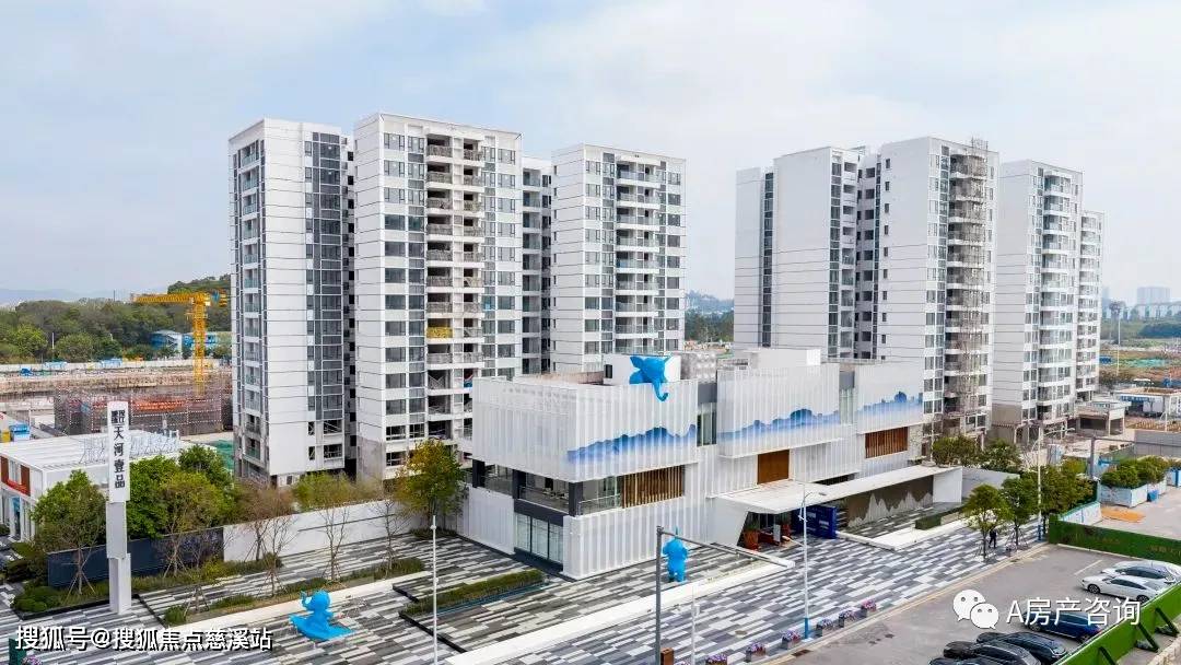 【广州】城投珠江天河壹品售楼处电话 楼盘详情 售楼中心地址 24小时电话_销售_统计_项目