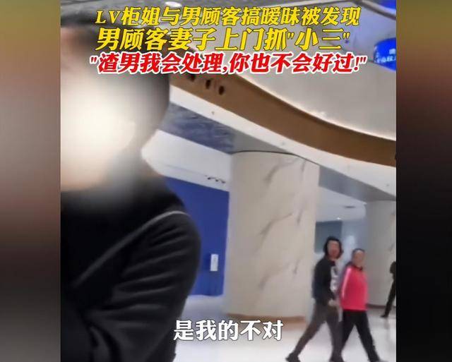 合肥LV柜姐事件后续:发隐私部位透视照,喊男顾客＂爸爸＂