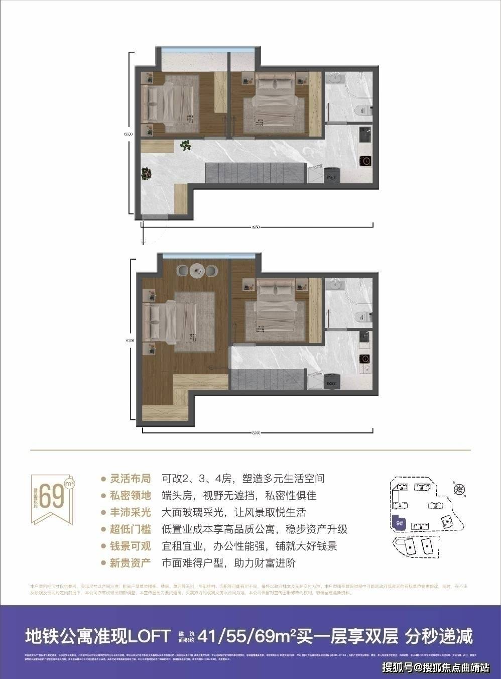 首开白马映书台户型图图片