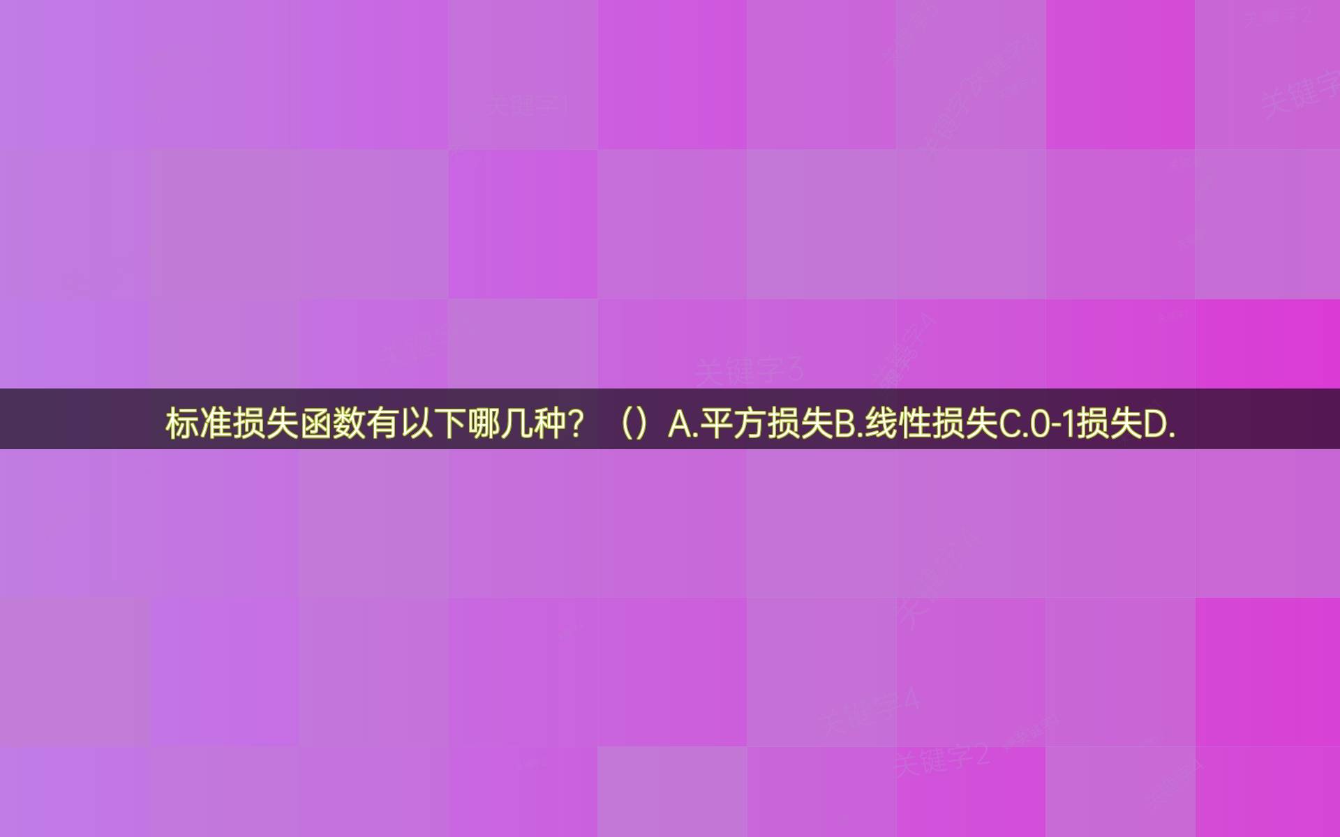 在程序中注释说明_程序中注释行的关键字符是_小程序开发中如何多行注释