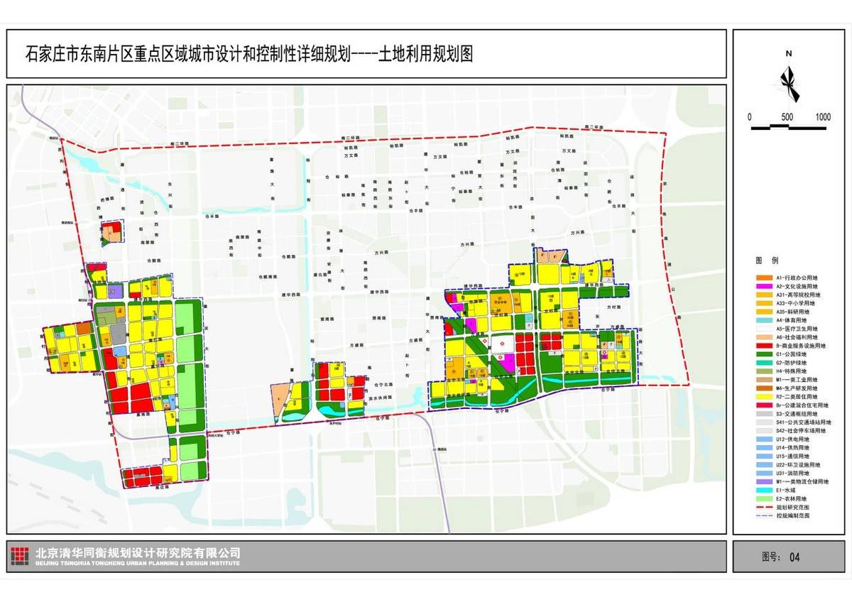 规划局发布的石家庄市东南片区重点区域城市设计和控制性详细规划》