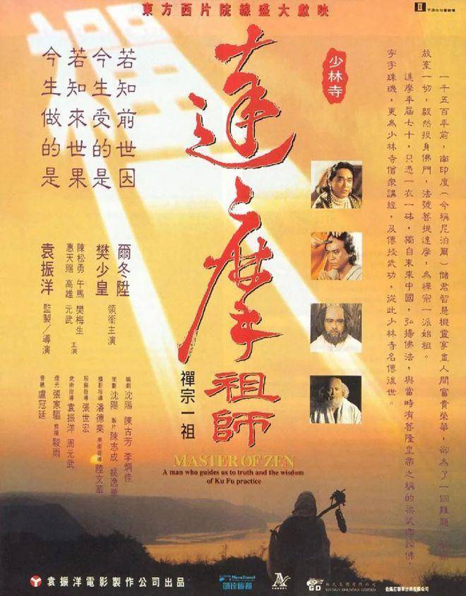 14位看破红尘遁入空门的演员,或为情所困,或寻求解脱,各得其所