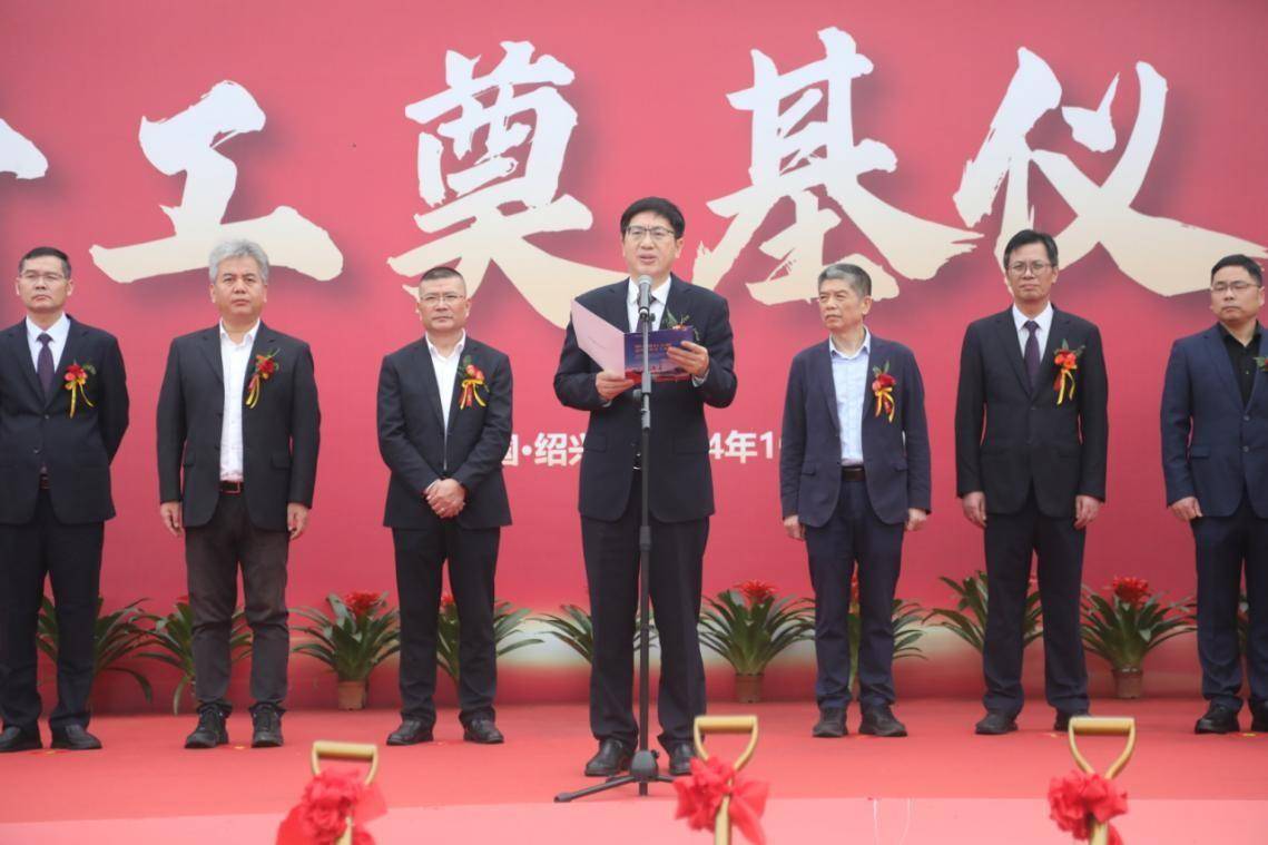 绍兴银行党委书记,董事长金建康,浙江省建筑设计研究院有限公司党委