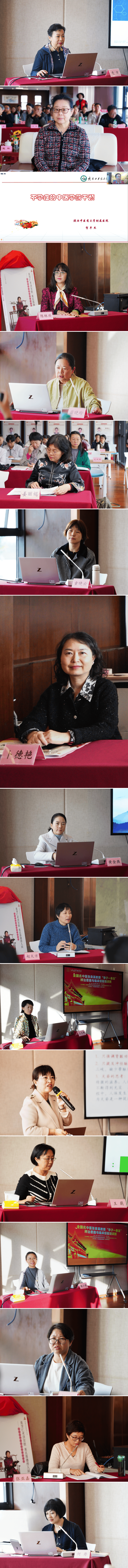 "全国名中医张良英教授孕子培训班"在云南抚仙湖圣爱健康基地顺利召开