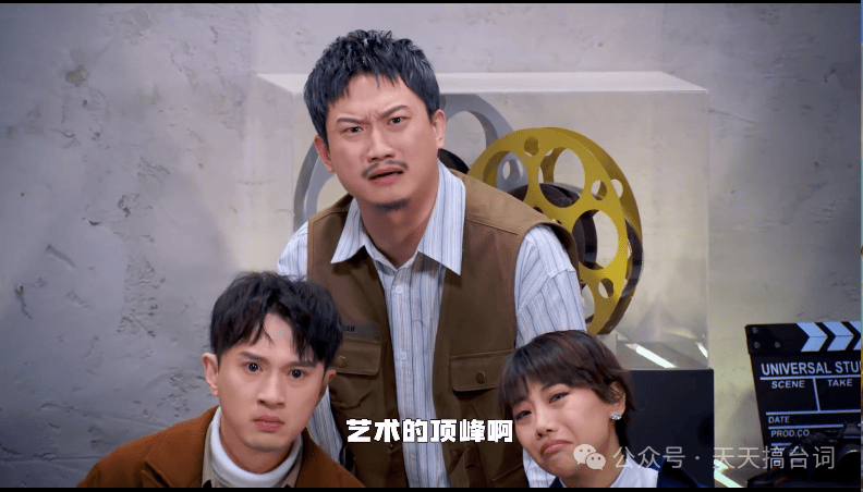 《电影消亡史》——喜剧大会团队:大宝请继续演员:郭大宝 王继续