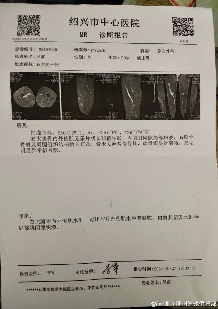 柯桥中心医院网上挂号(柯桥中心医院网上挂号怎么挂)