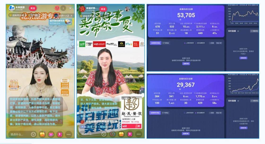 一直备受质疑，为什么还要用AI数字人直播带货？_真人_商家_行业