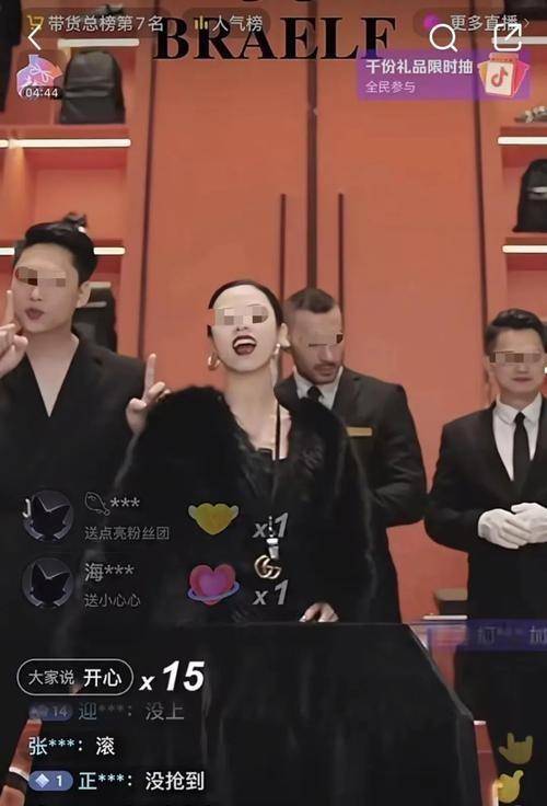 澳门coco姐真实身份揭秘:直播间在广州 大牌全是假冒伪劣?(图10)