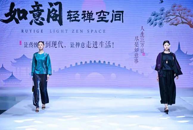 2024柯桥秋季国际纺博会创意时尚秀精彩绽放_中国轻纺城_的设计_纺织