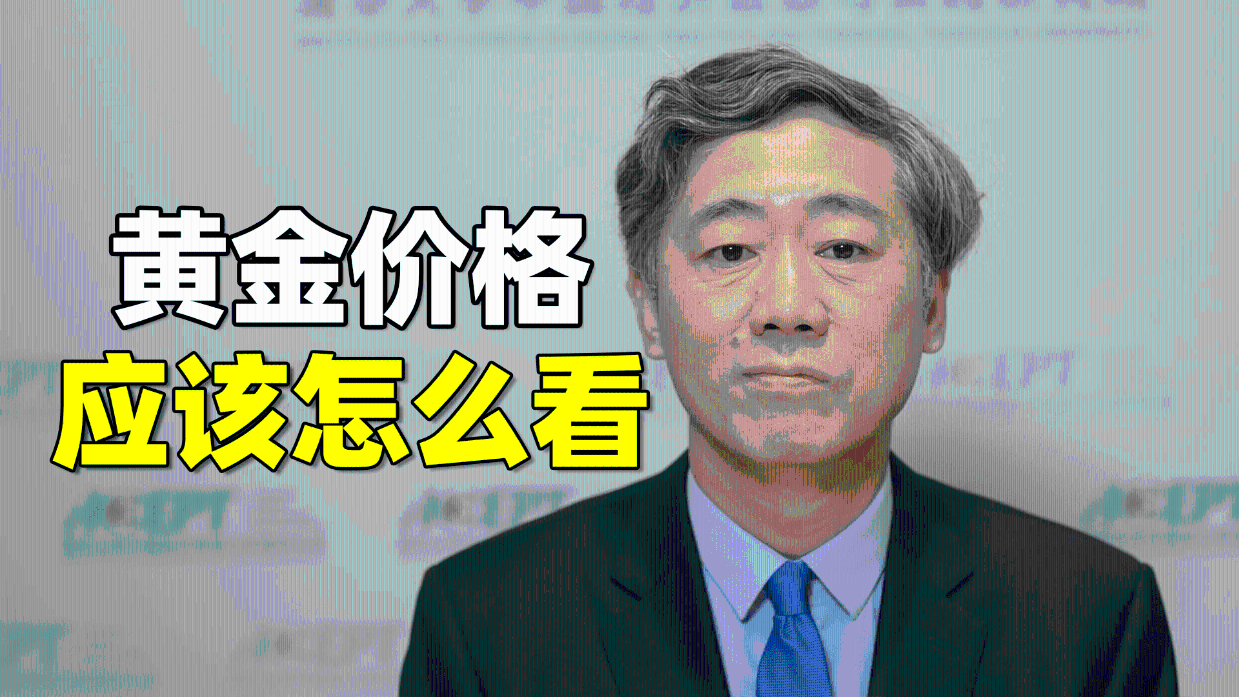黄金价格应该怎么看？伦敦金、纽约金、上海金有啥区别？_搜狐网